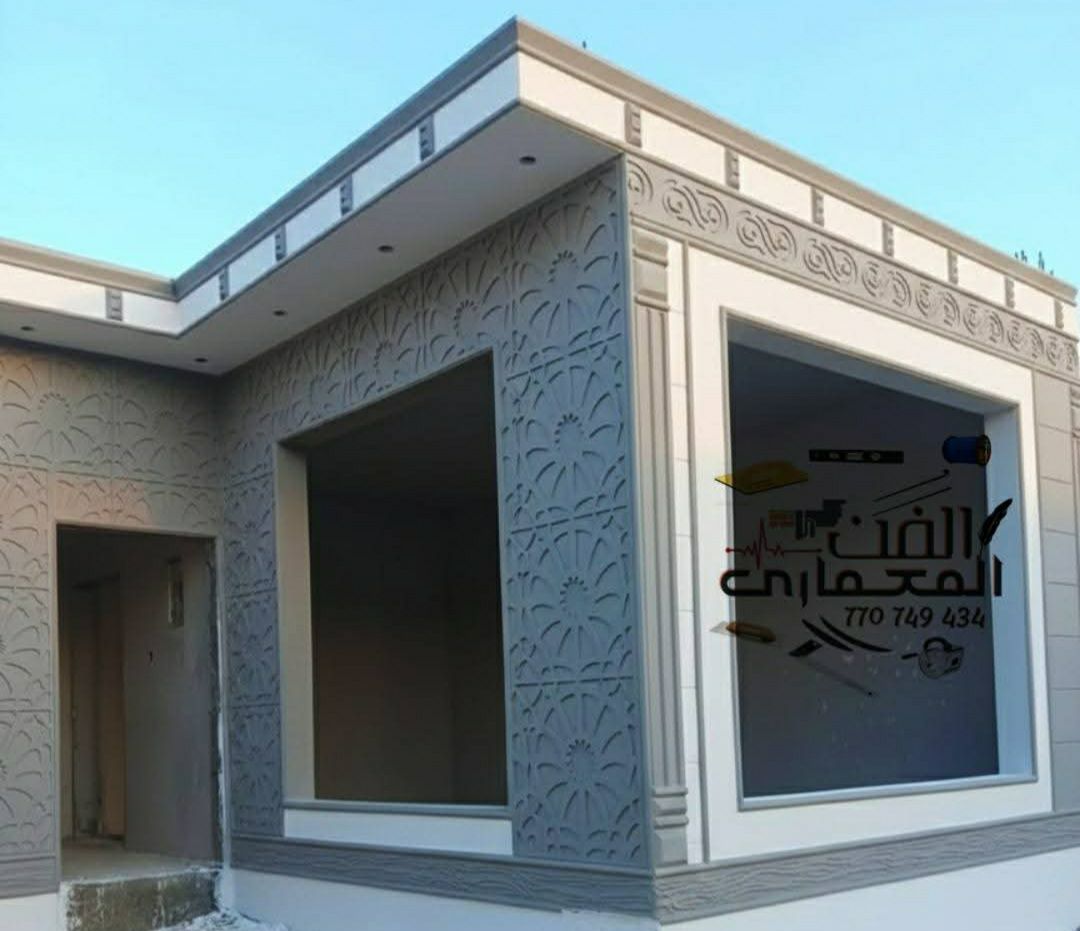 لياسه ملونه بطحه الرياض واجهات خارجيه بطحا الرياض