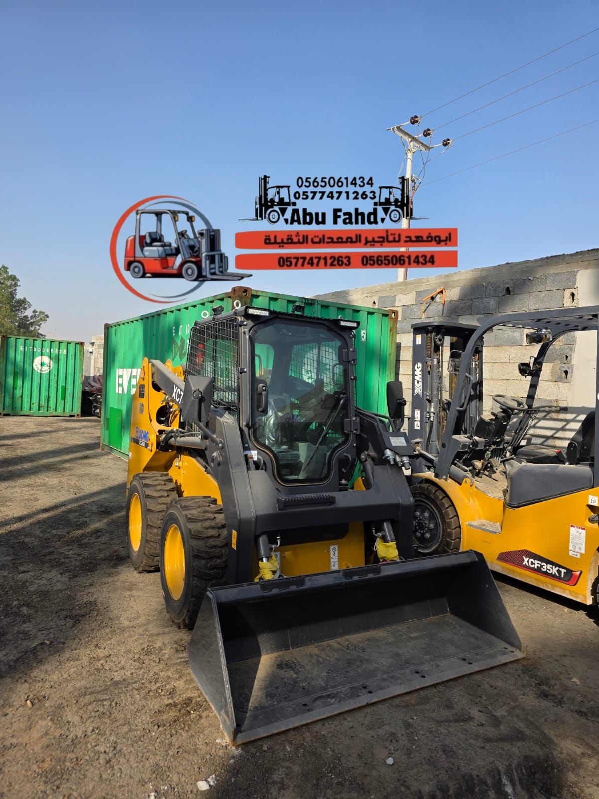 ببكات للايجار شهري موديل 2025