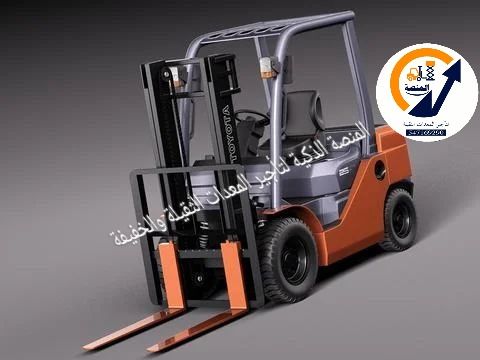 فوركلفت للايجار في الرياض | اسعار تنافسية