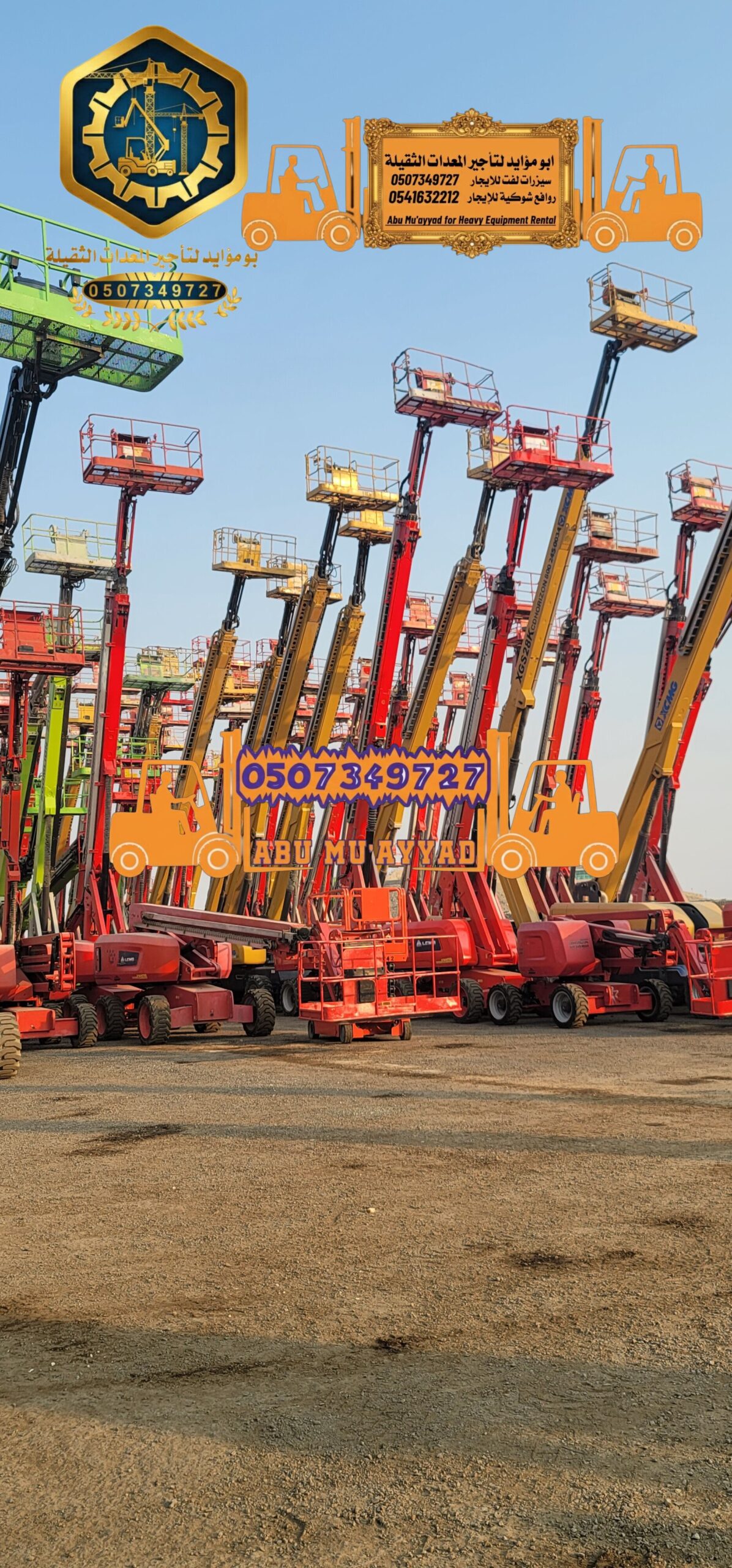 Caesar, turn around for rent, turn around for rent