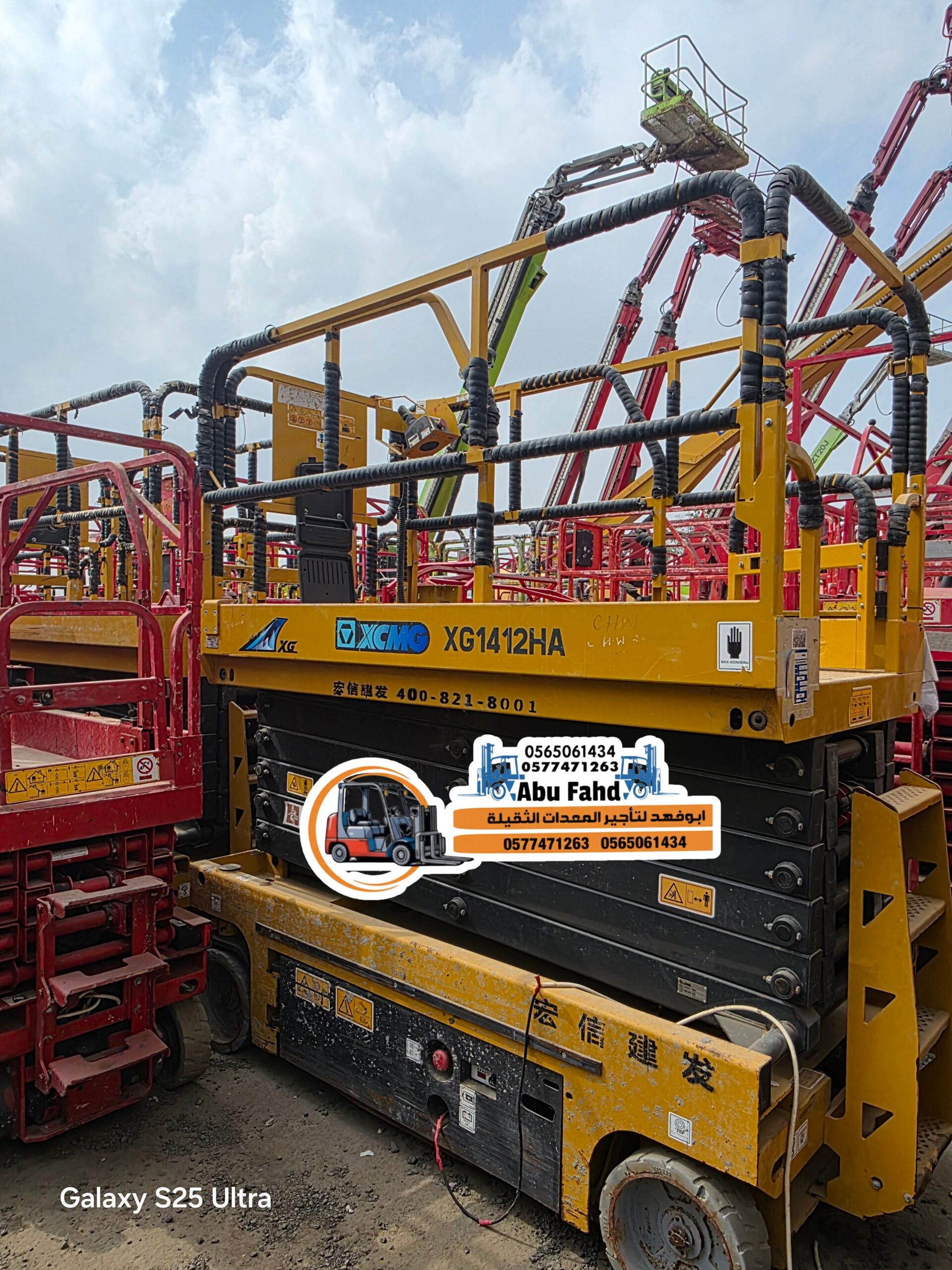 سيزرلفت للايجار