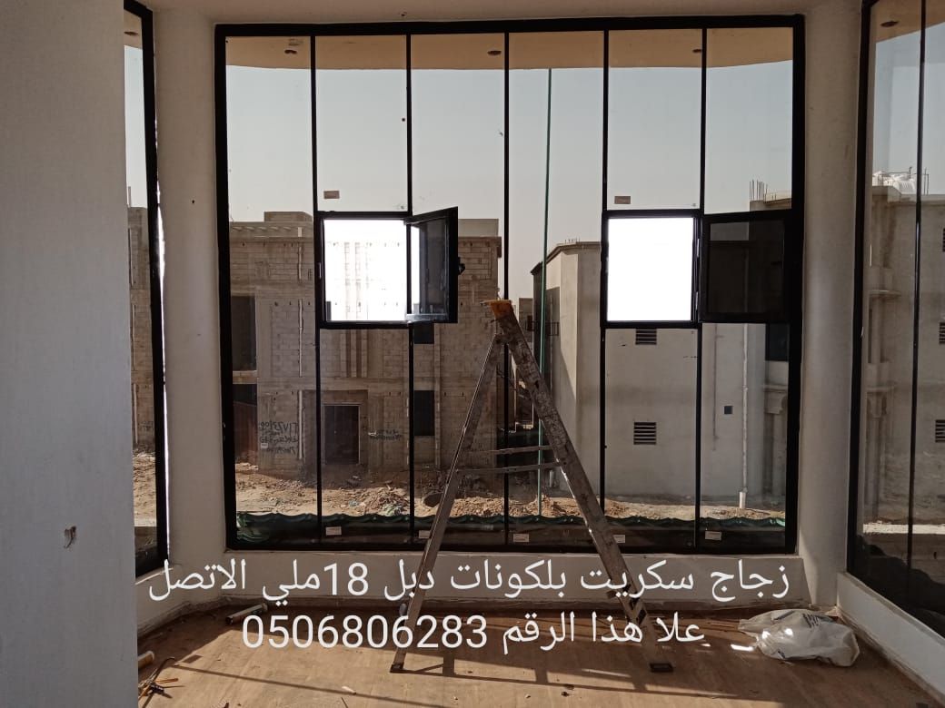 اريد تركيب جميع انواع الزجاج السكريت جميع مناطق جي