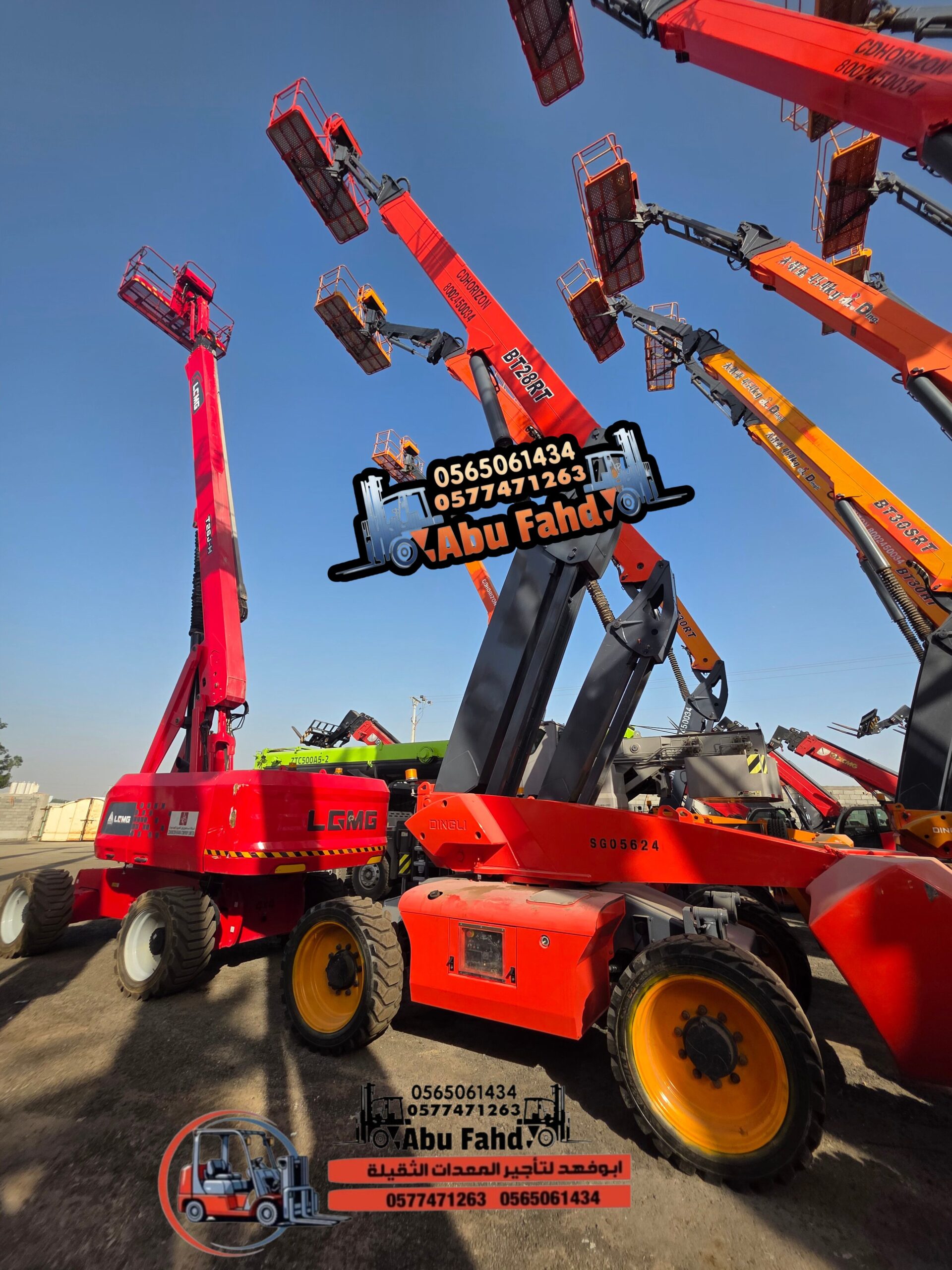 مان لفت 14متر للايجار مان لفت 16متر للايجار مان لف