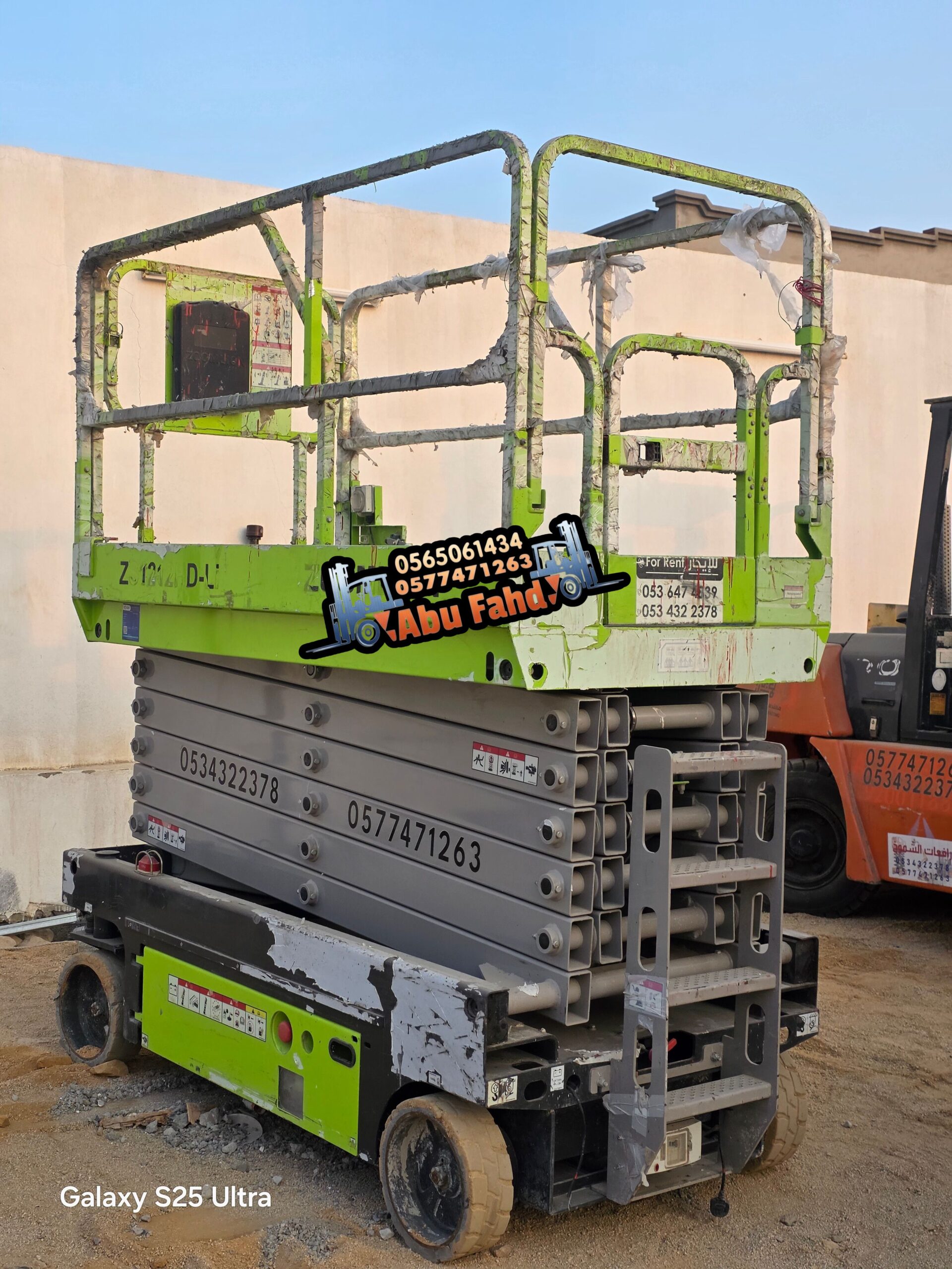 سيزرلفت للايجار رافعات مقصيه للايجار