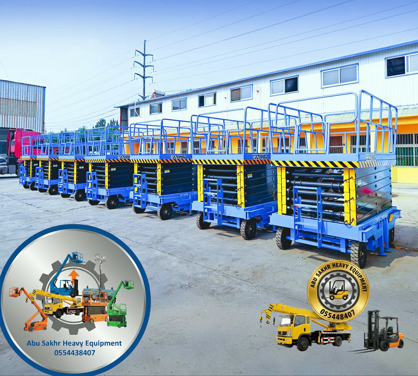 سيزر لفت رافعة شوكية فوركلفت جي بي سي بوبكات كرينا