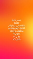 6c7346ed-c518-4a71-9307-1b98edf7e925