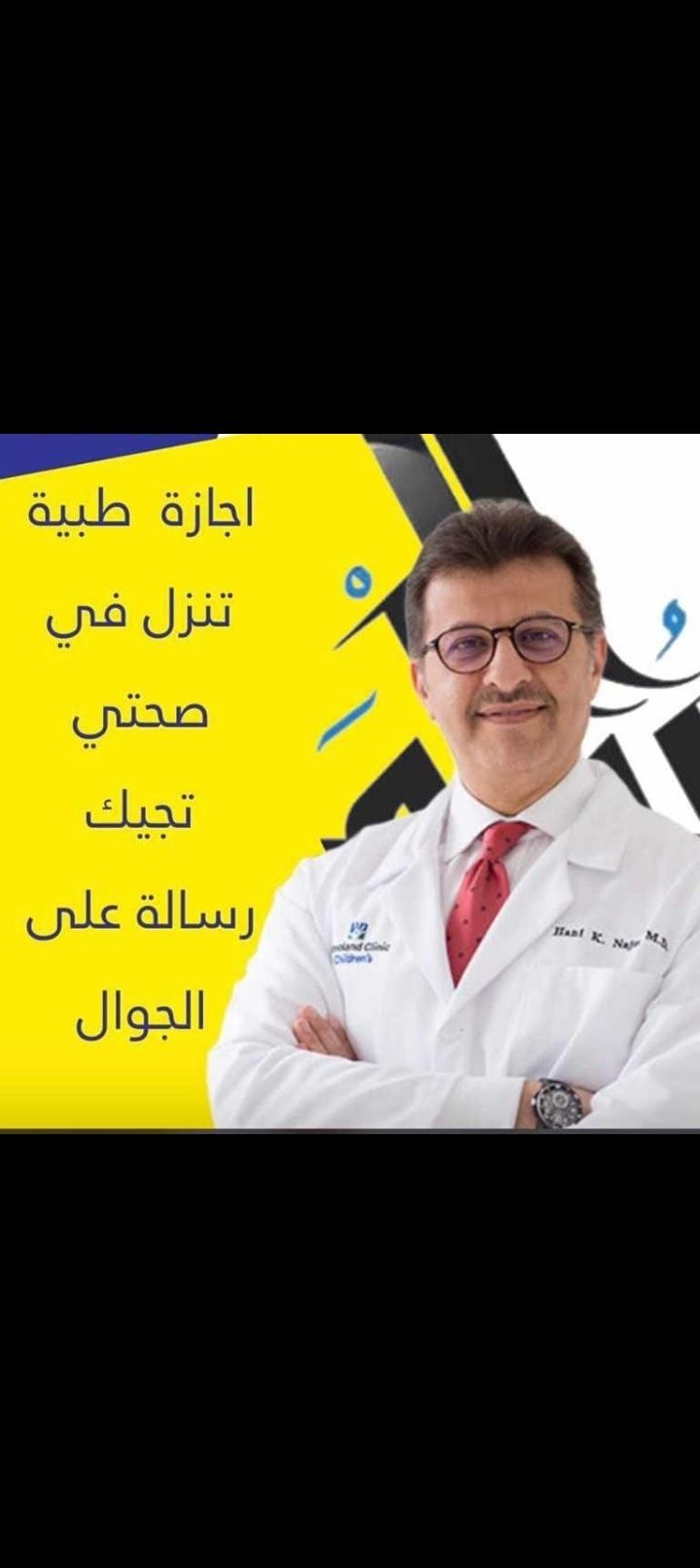 ~*بــسم الله الًرحمن الرحيم*~ ~*نستقبل طلبتكم على