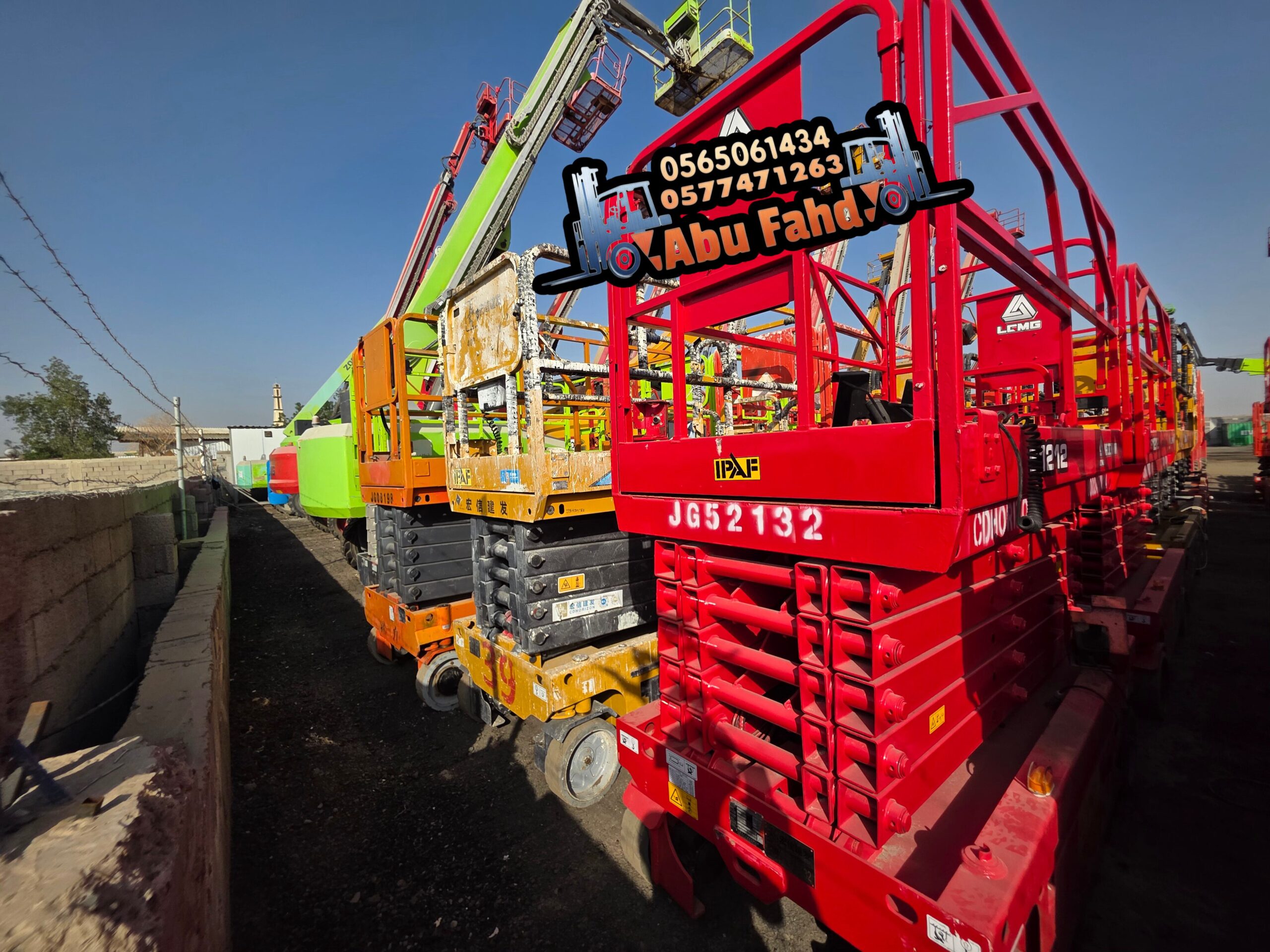 سيزرلفت 12متر للايجار سيزرلفت 10متر للايجار سيزرلف