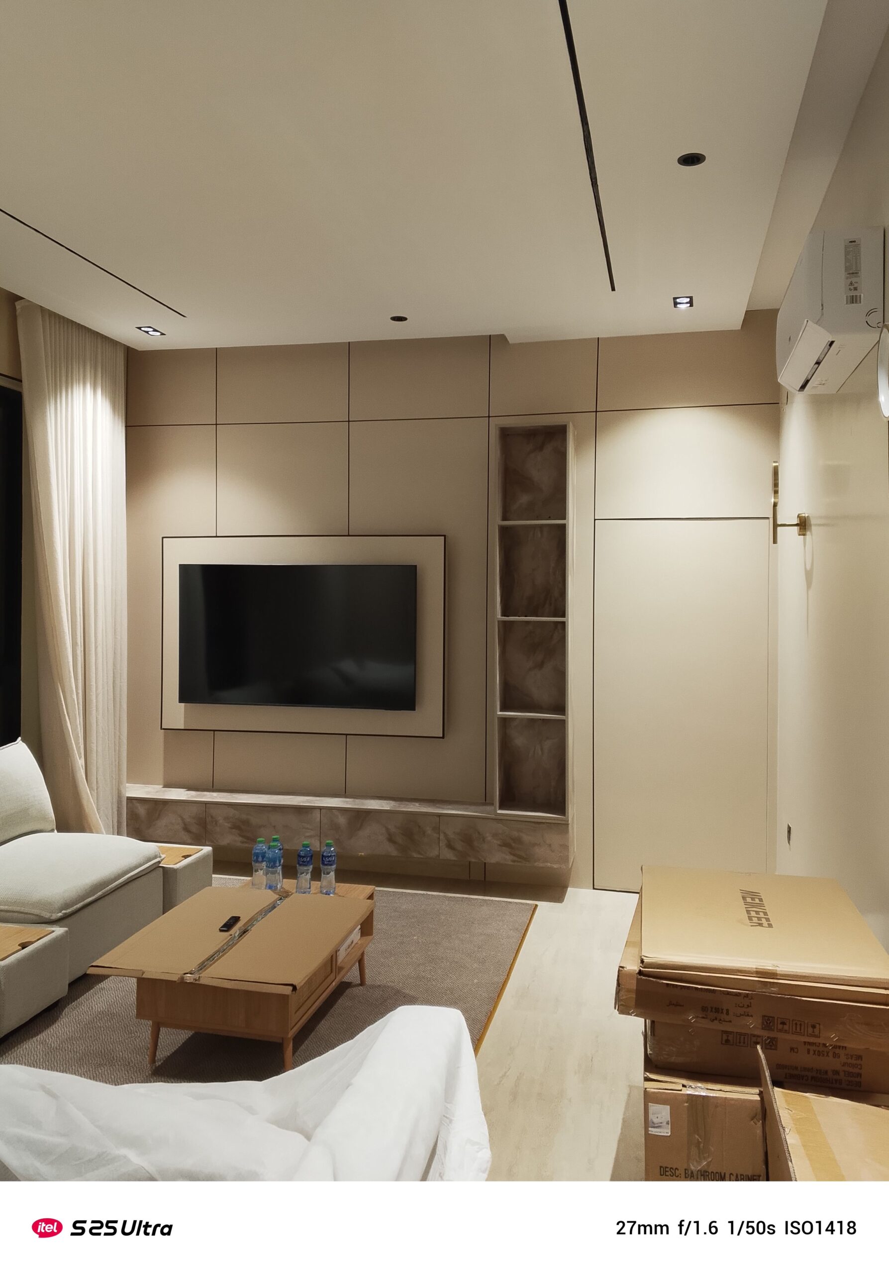 شارع مانع المريدي