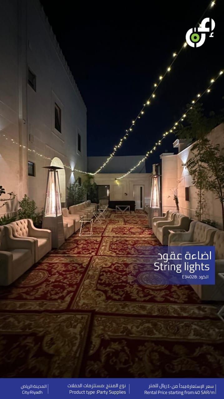 الدمام الخبر