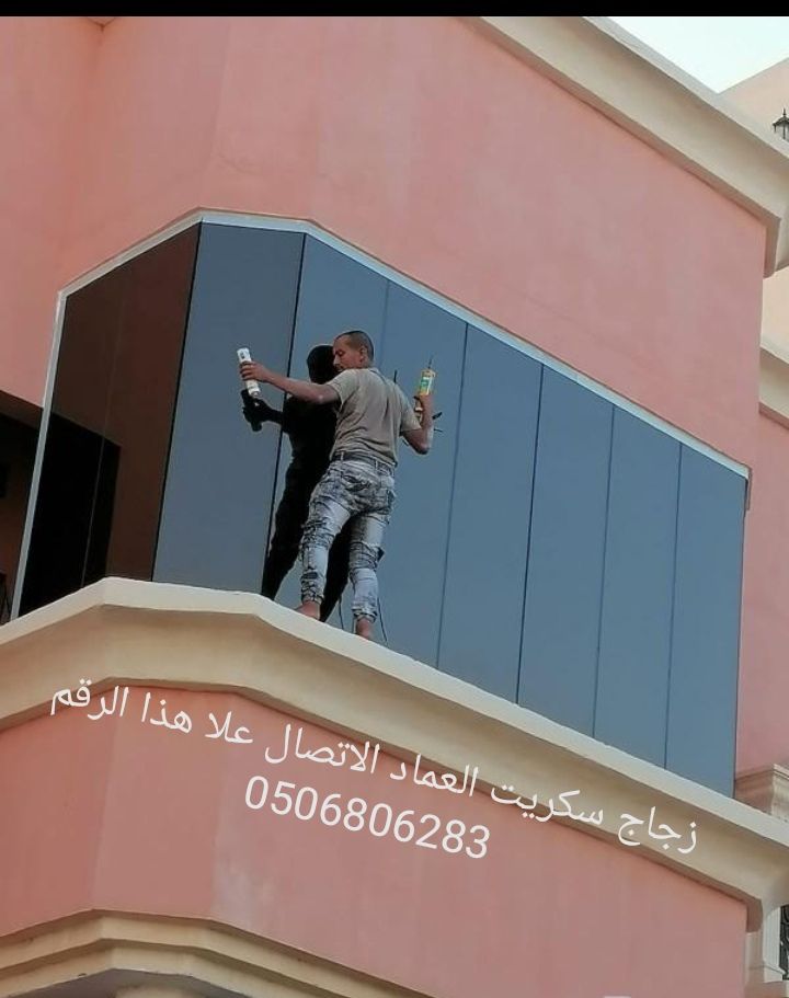 زجاج سكريت جيزان جازان