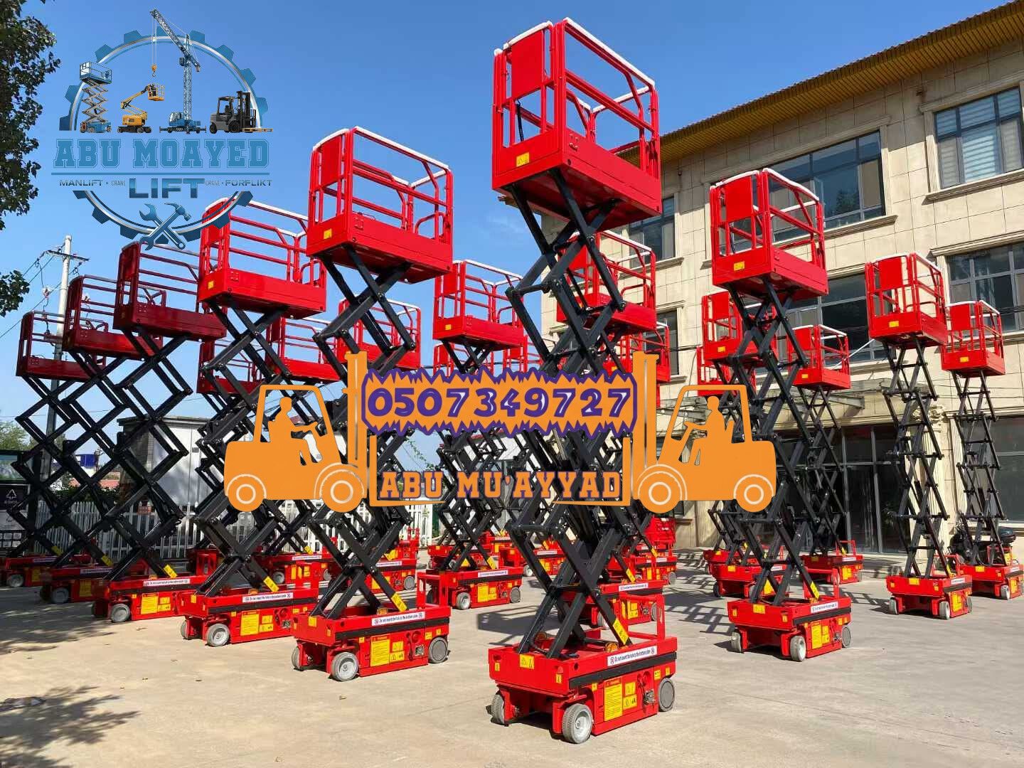 سيزر لفت للايجار Caesar is a lease.