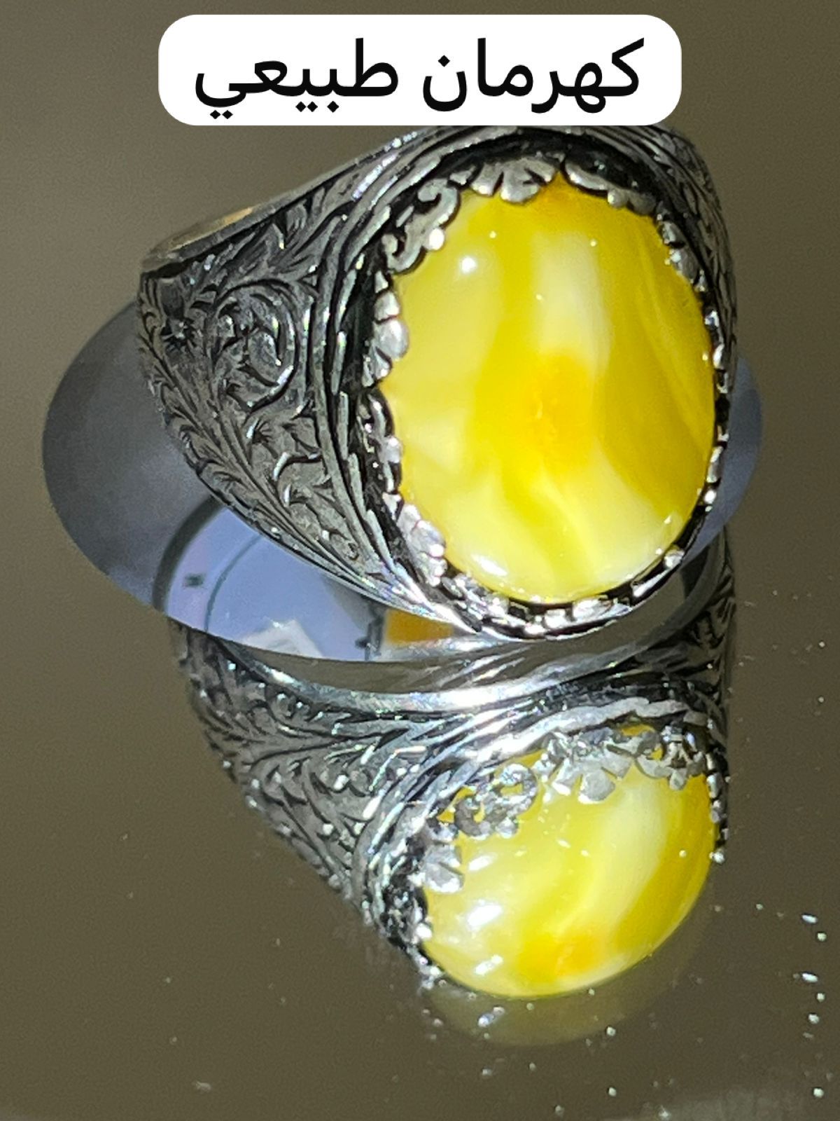 أحجار كريمة طبيعي ياقوت زفير فيروز عقيق زفير كهرما