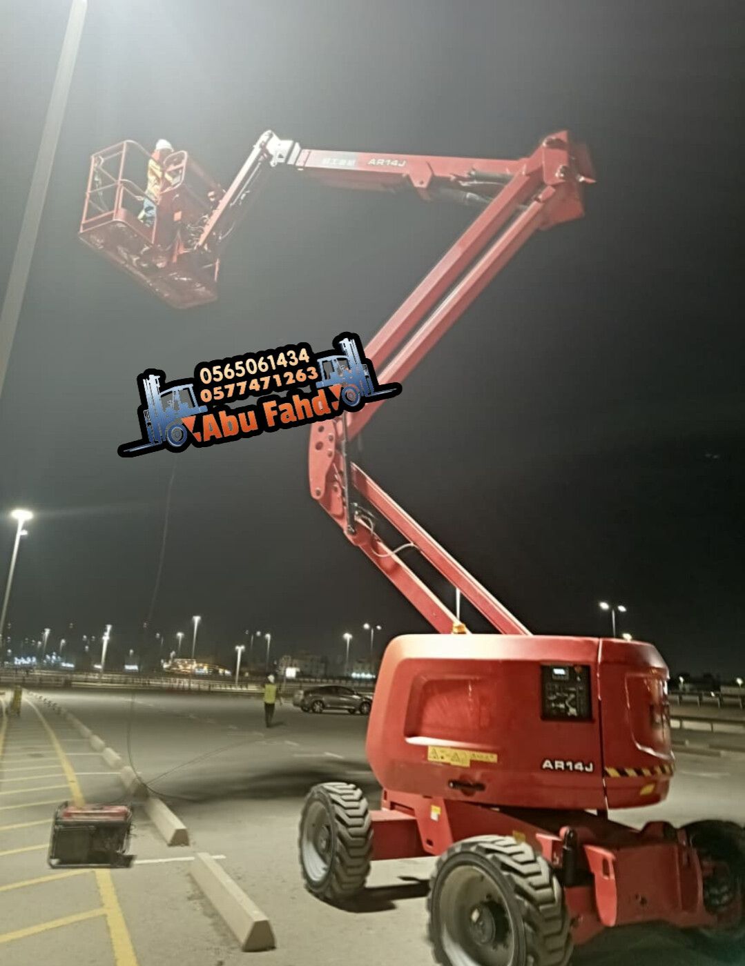 مان لفت 14متر كهرباء وديزل للايجار مان لفت 16متر د
