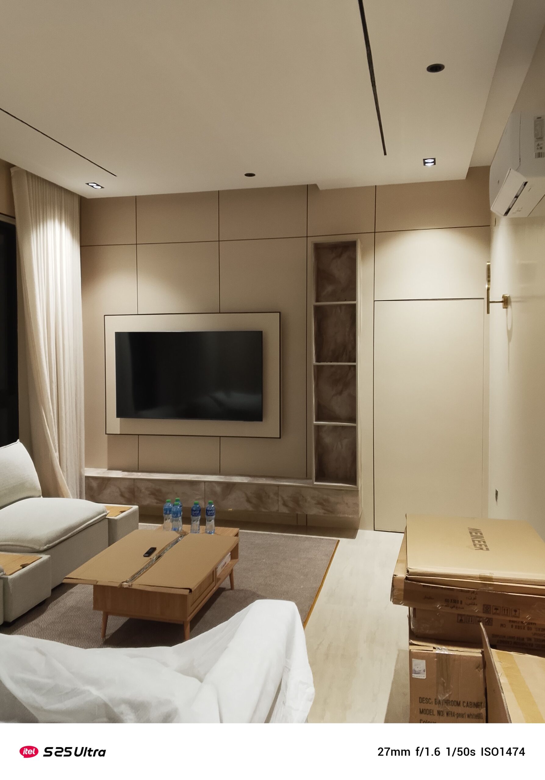 شارع مانع المريدي