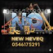 شركة نيو هيفيك لتأجير المعدات الثقيله مان لفت للاي