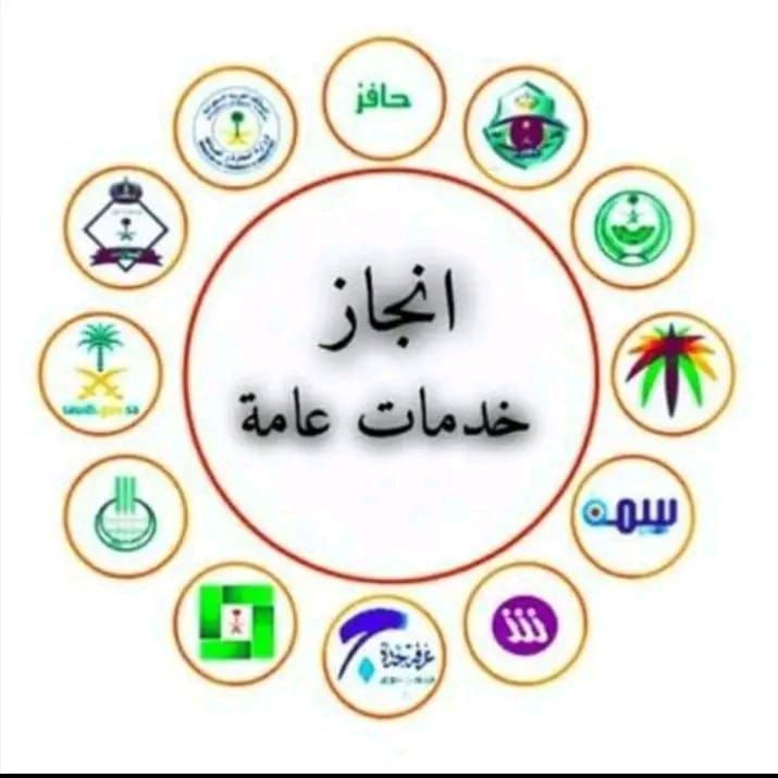 تامين طبي لغرض تجديد الاقامه والزيارة العائلية معت