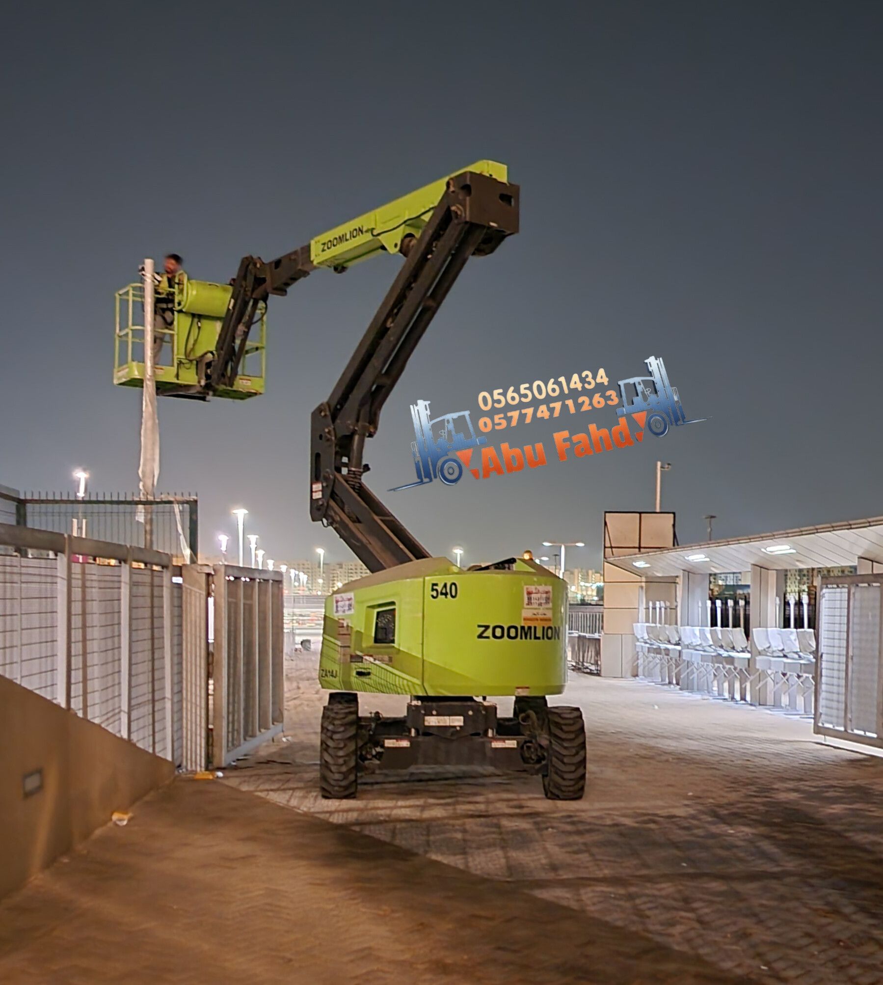 سيزر لفت للايجار رافعات مقصيه 12 متر للايجار سيزرا