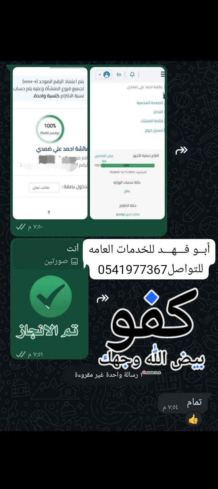 ~*بــسم الله الًرحمن الرحيم*~ ~*نستقبل طلبتكم على