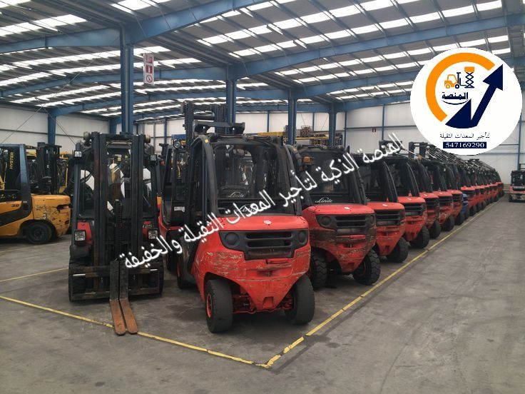 فوركلفت للايجار في الرياض – المنصة الذكية لتأجير ا