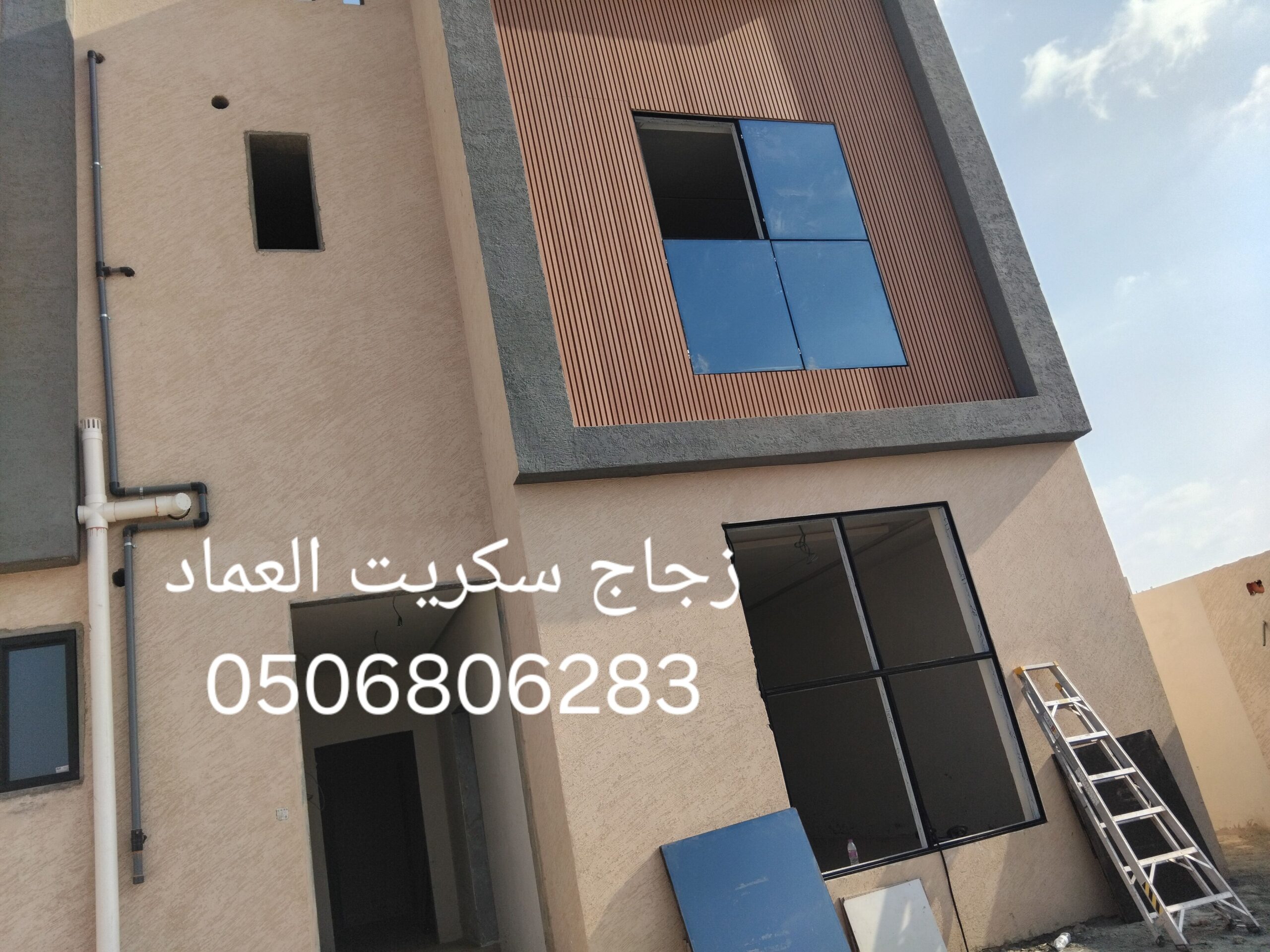 زجاج سكريت جازان بلكونات استركشر وجهات