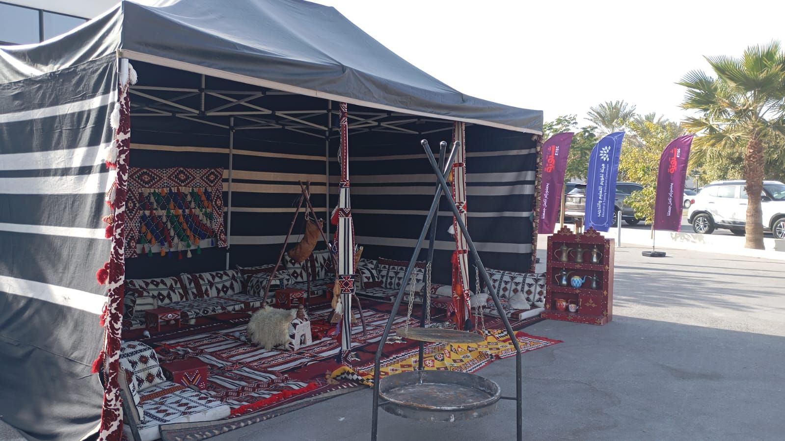 الدمام الخبر