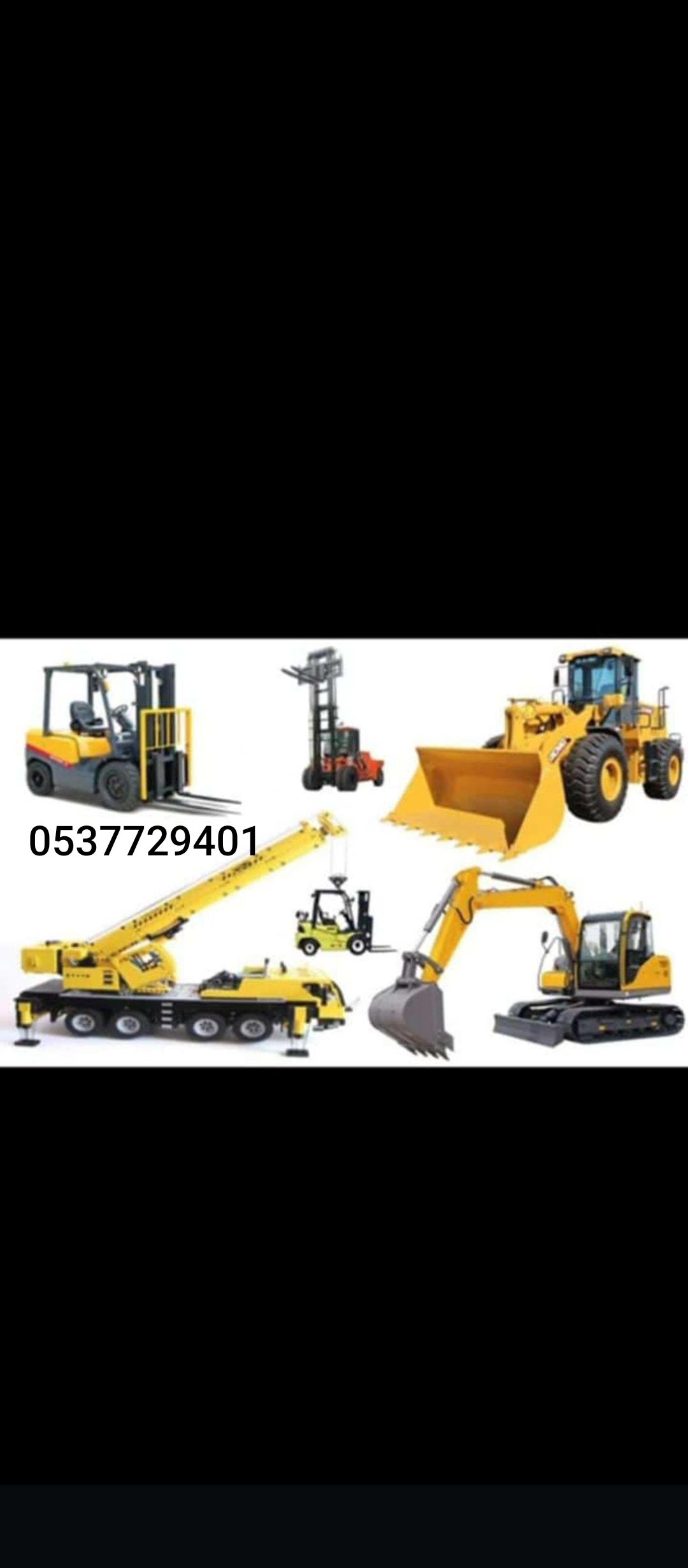 المدينة الصناعية