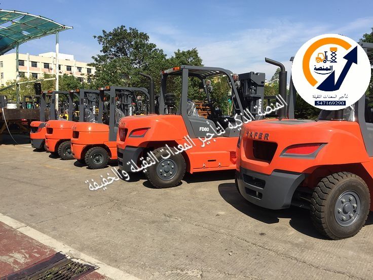 فوركلفت للايجار في الرياض و جدة . المنصة الذكية تو