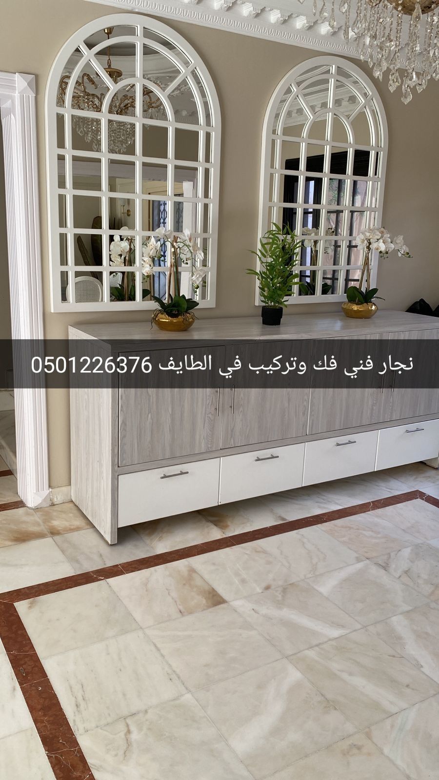 نجار فني فك وتركيب في الطايف