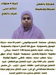 918c471b-6a0d-4051-beff-7c85c03e4adb