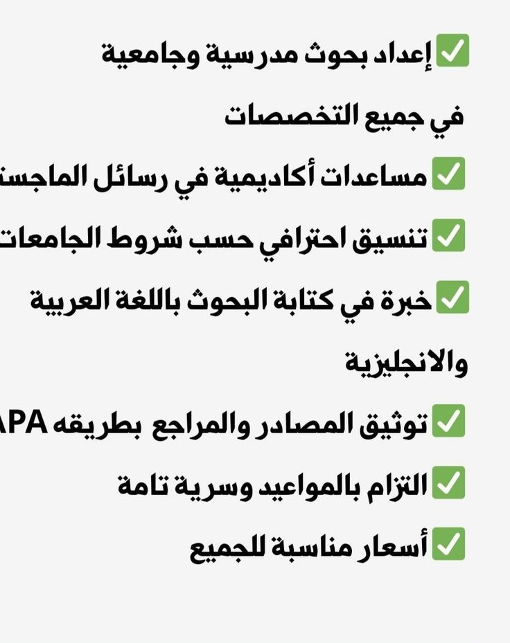 المدينة المنورة