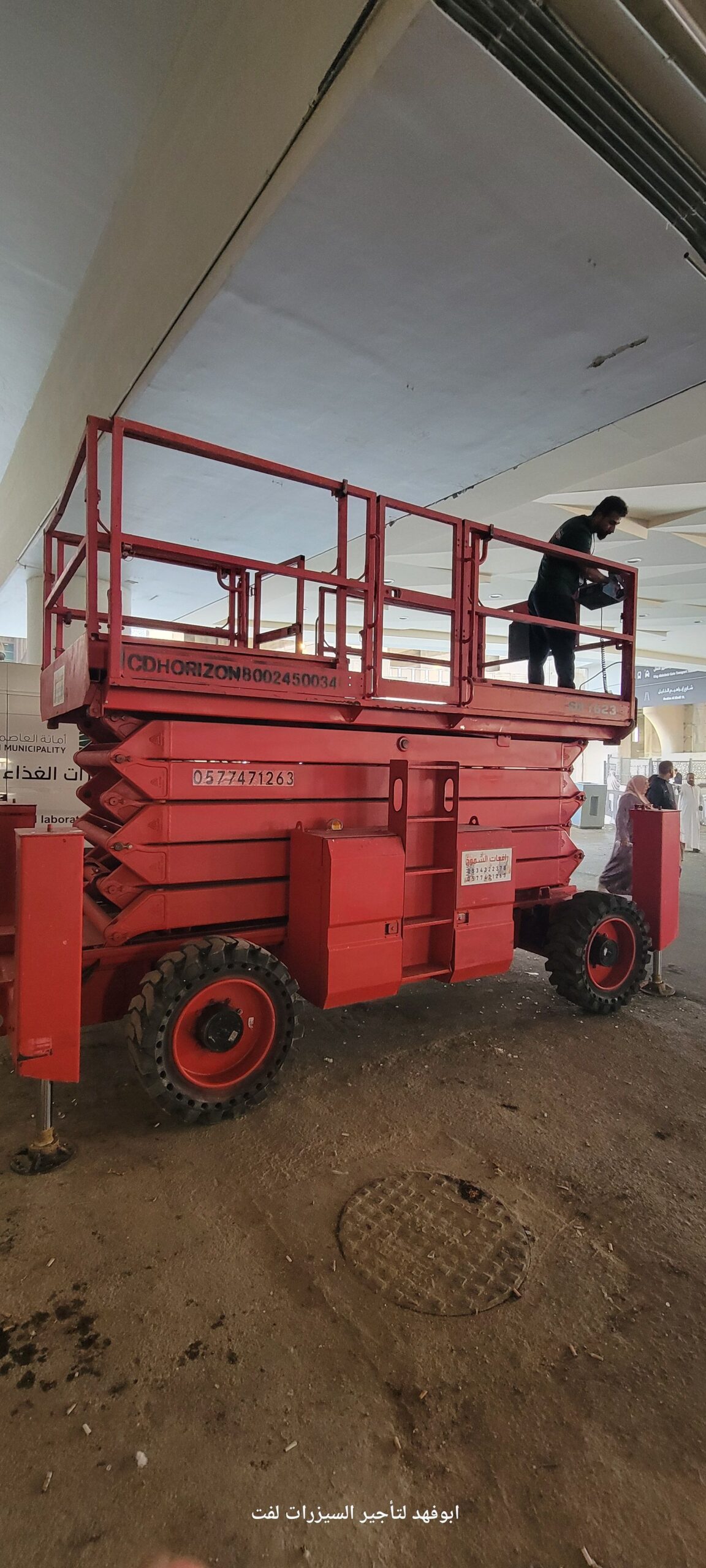 سيزرلفت 18متر للايجار اليومي والاسبوعي والشهري سيز