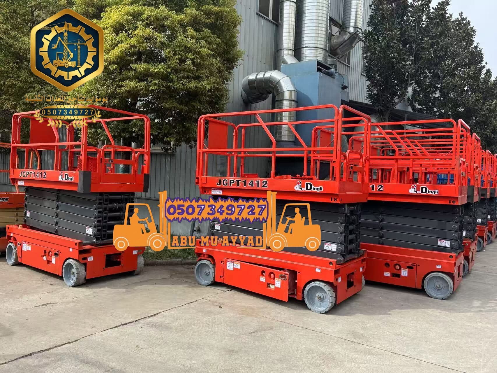 سيزر لفت للايجار و مان لفت للايجار Caesar is a lea