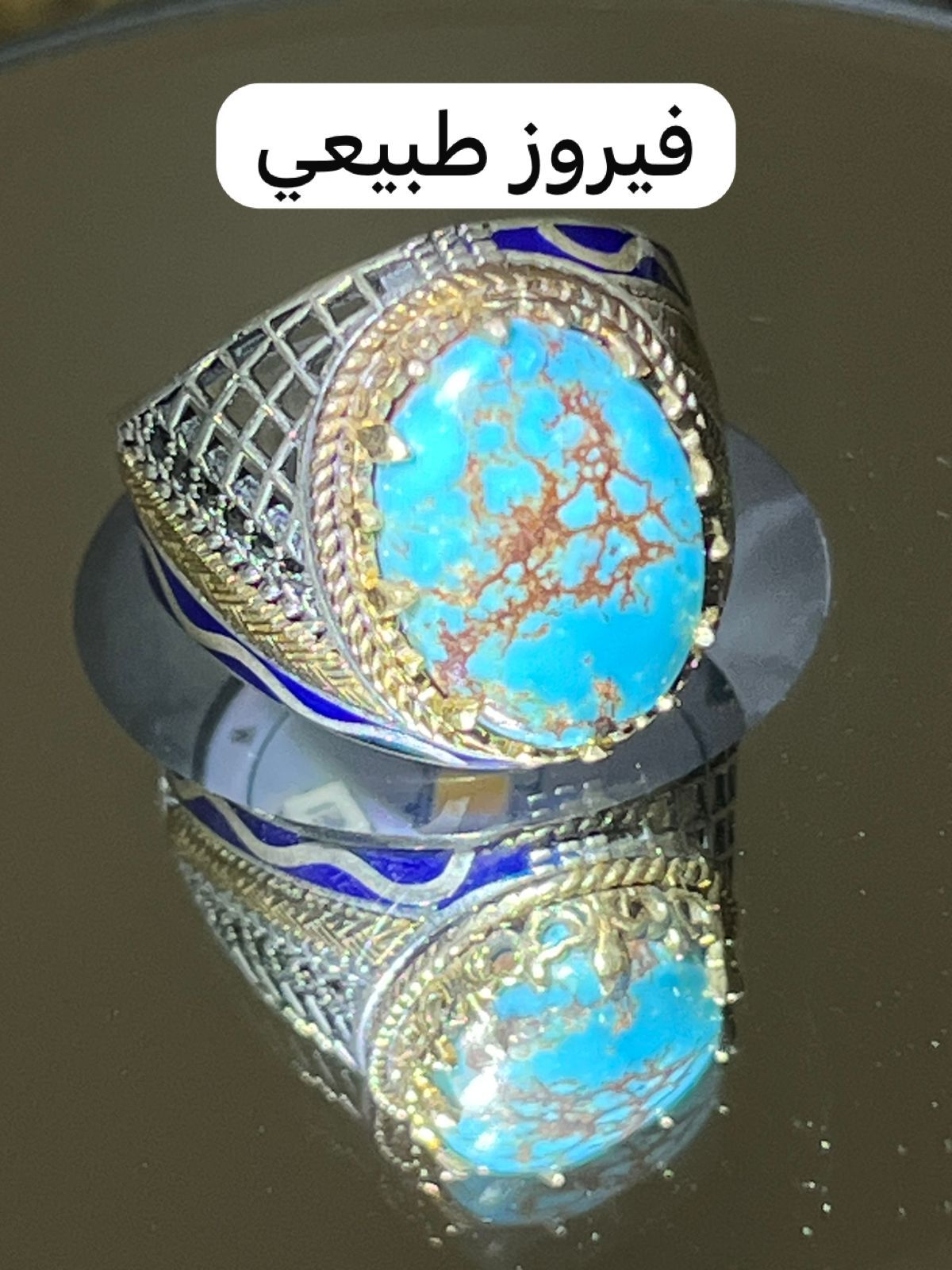 أحجار كريمة طبيعي ياقوت زفير فيروز عقيق زفير كهرما