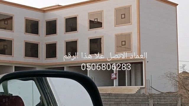 زجاج سكريت جازان Jazan 0506806283Jazan جيزان