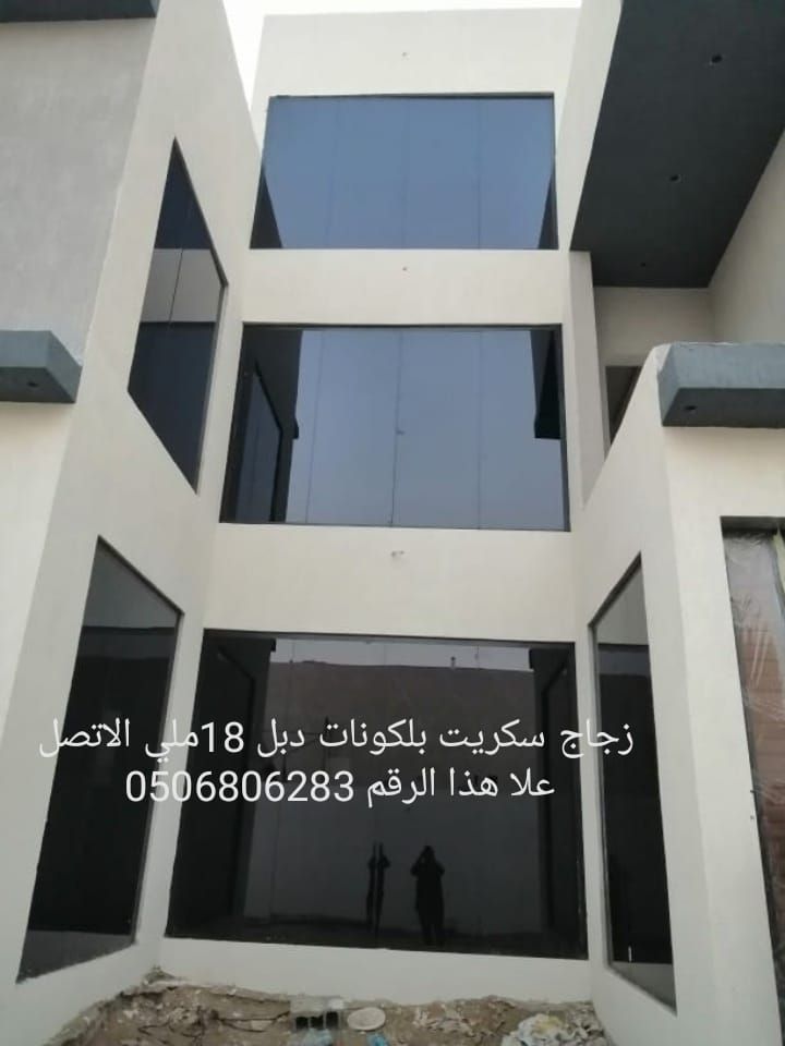 زجاج سكريت جازان Jazan 0506806283Jazan جيزان