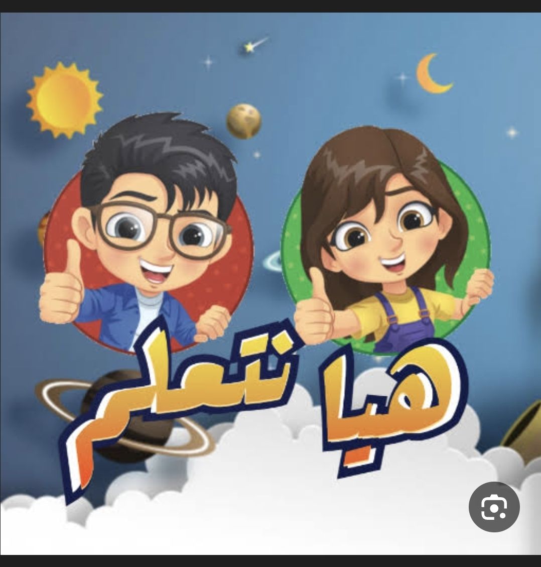 الرياض حي السويدي