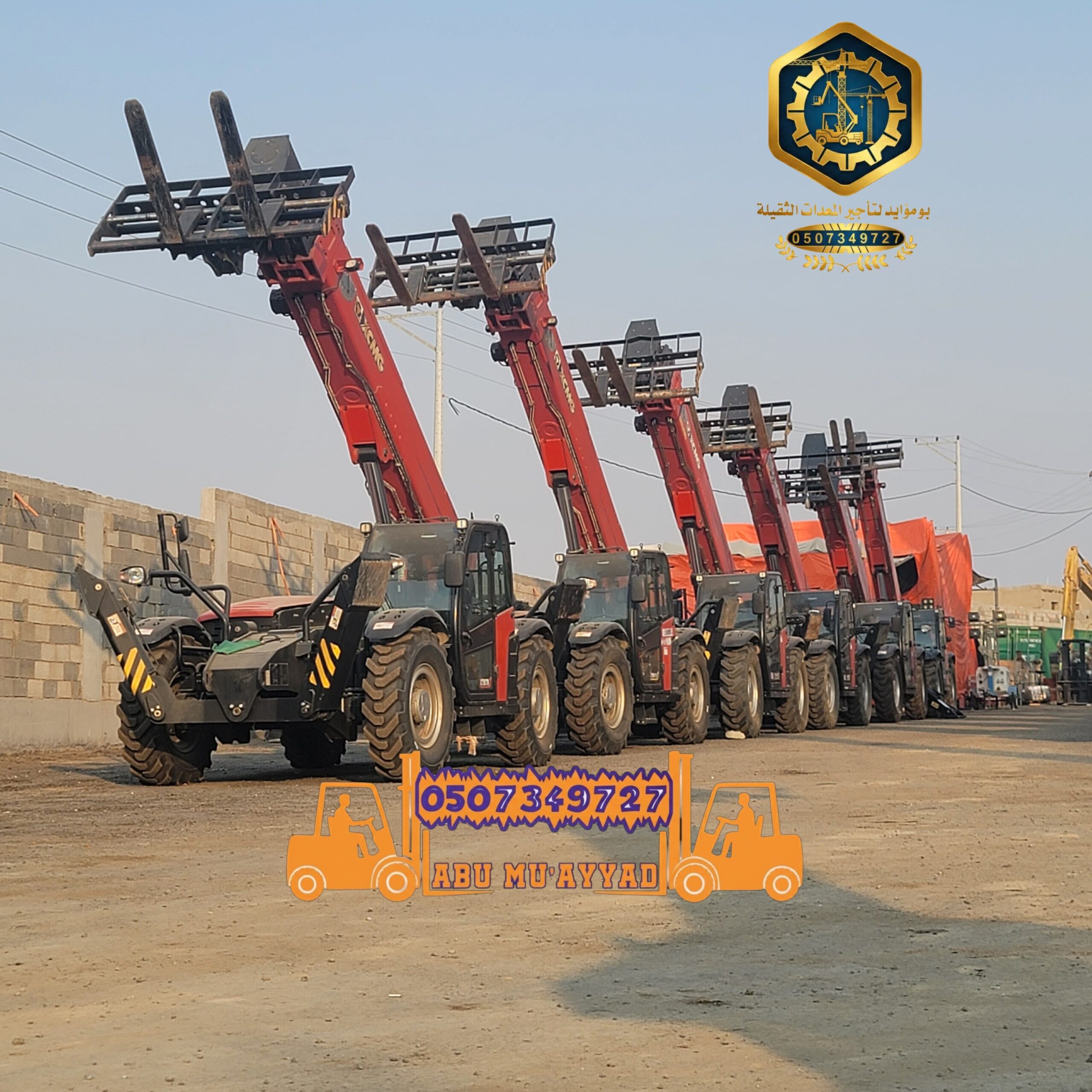 سيزر لفت للايجار و مان لفت للايجار Caesar is a lea