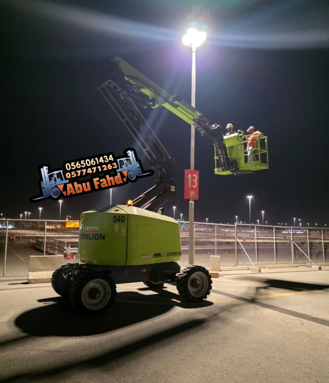 مان لفت 14متر للايجار مان لفت 16متر للايجار مان لف