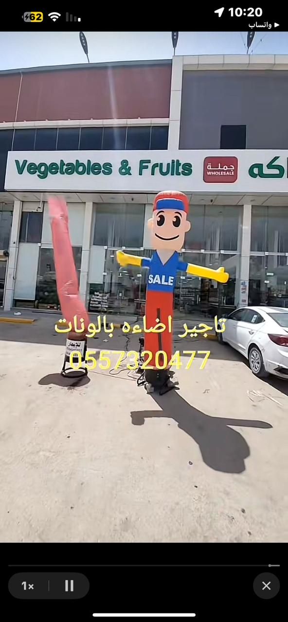 تنظيم حفلات مناسبات فعاليات مهرجانات افتتاحات المح