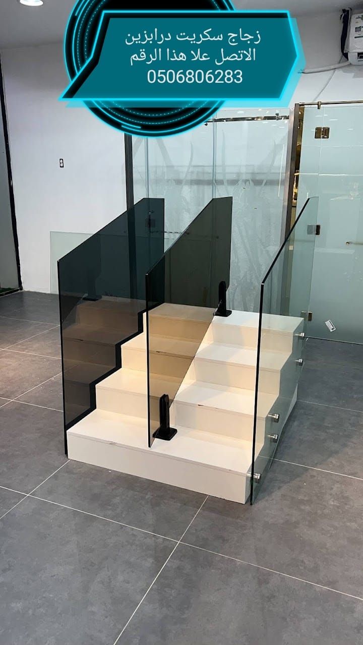 زجاج سكريت جازان Jazan 0506806283Jazan جيزان