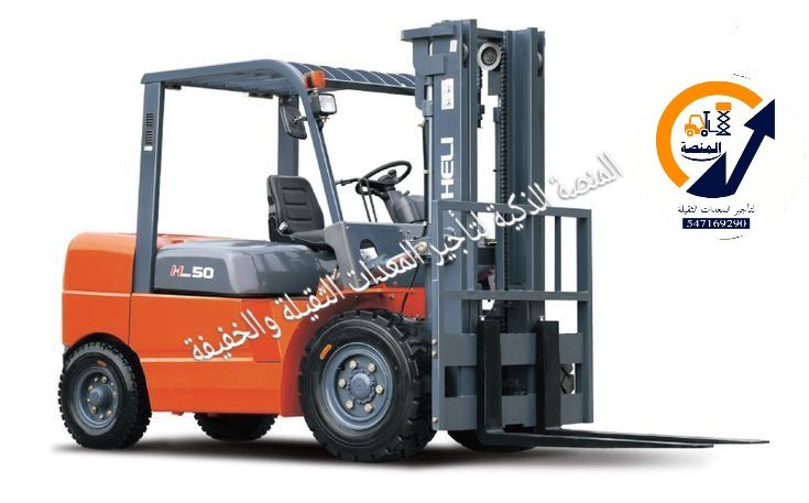 فوركلفت للايجار في الرياض و جدة . و الدمام. السعود