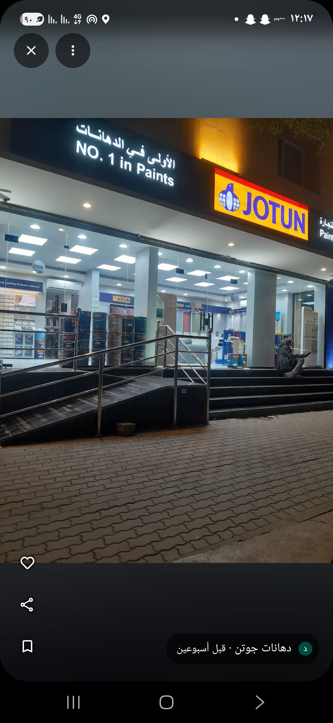 دهان مباني داخلي وخارجي ممتاز جدا