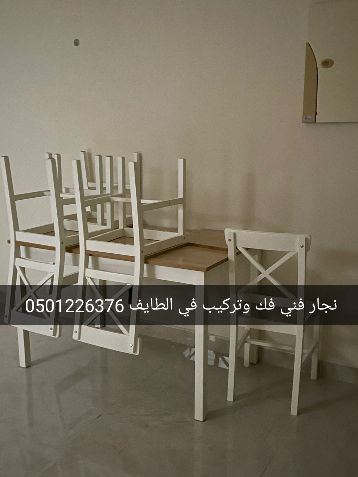 نجار فني فك وتركيب في الطايف