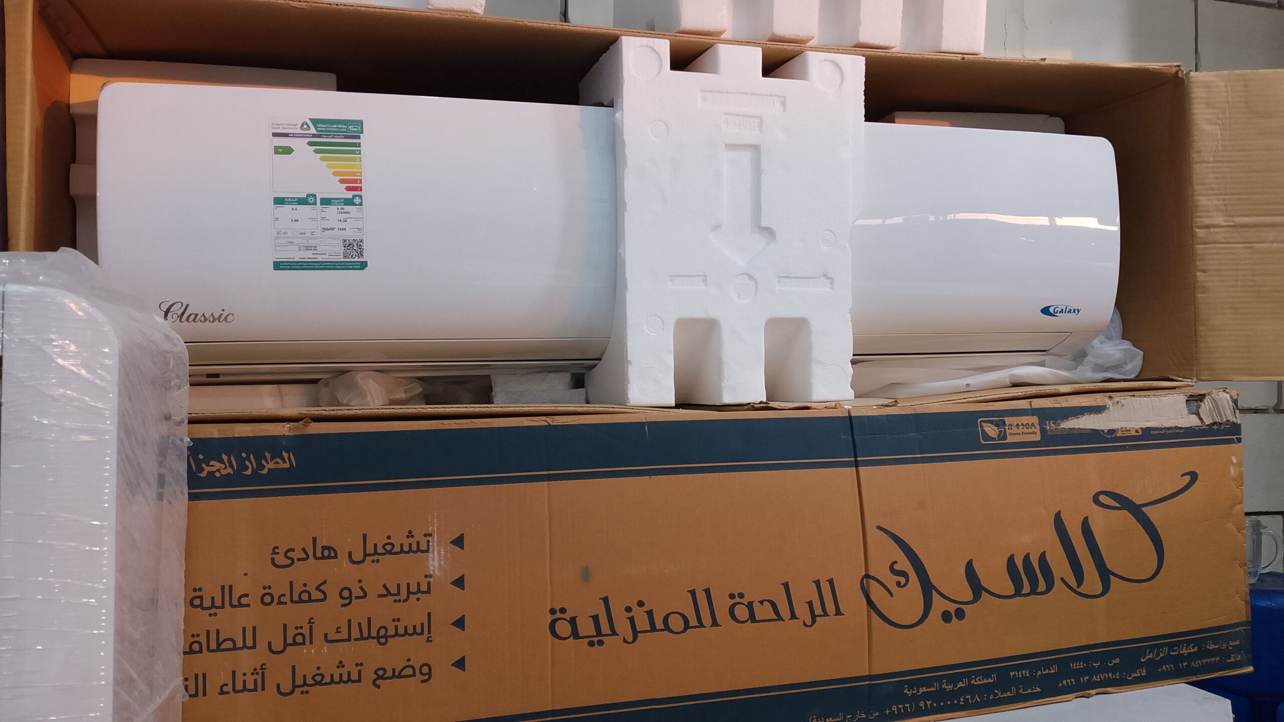 مكيفات سبليت الزامل كلاسيك 36 ألف وحدة