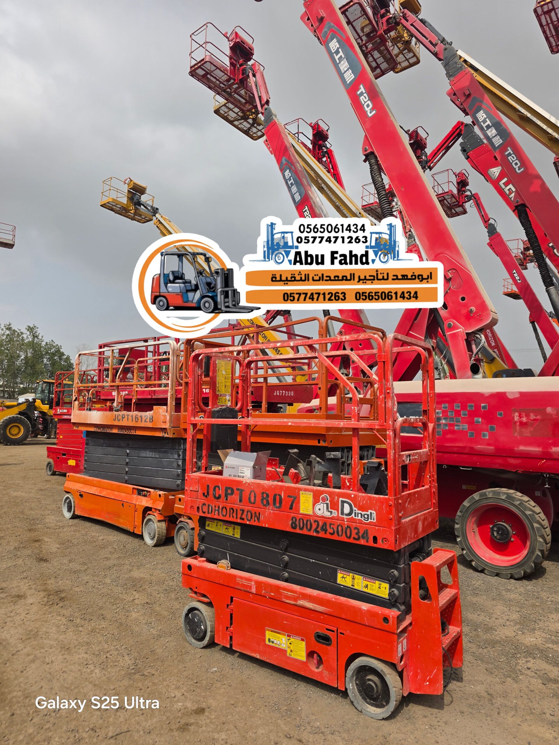 سيزرلفت للايجار سيزر لفت للايجار اليومي والاسبوعي