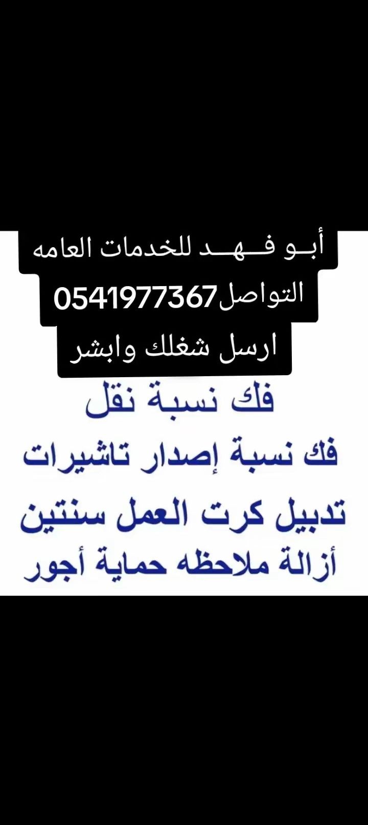 وظائف سعوده عن بعد 🇸🇦 بدون دوام براتب 4000﷼ متاح ا