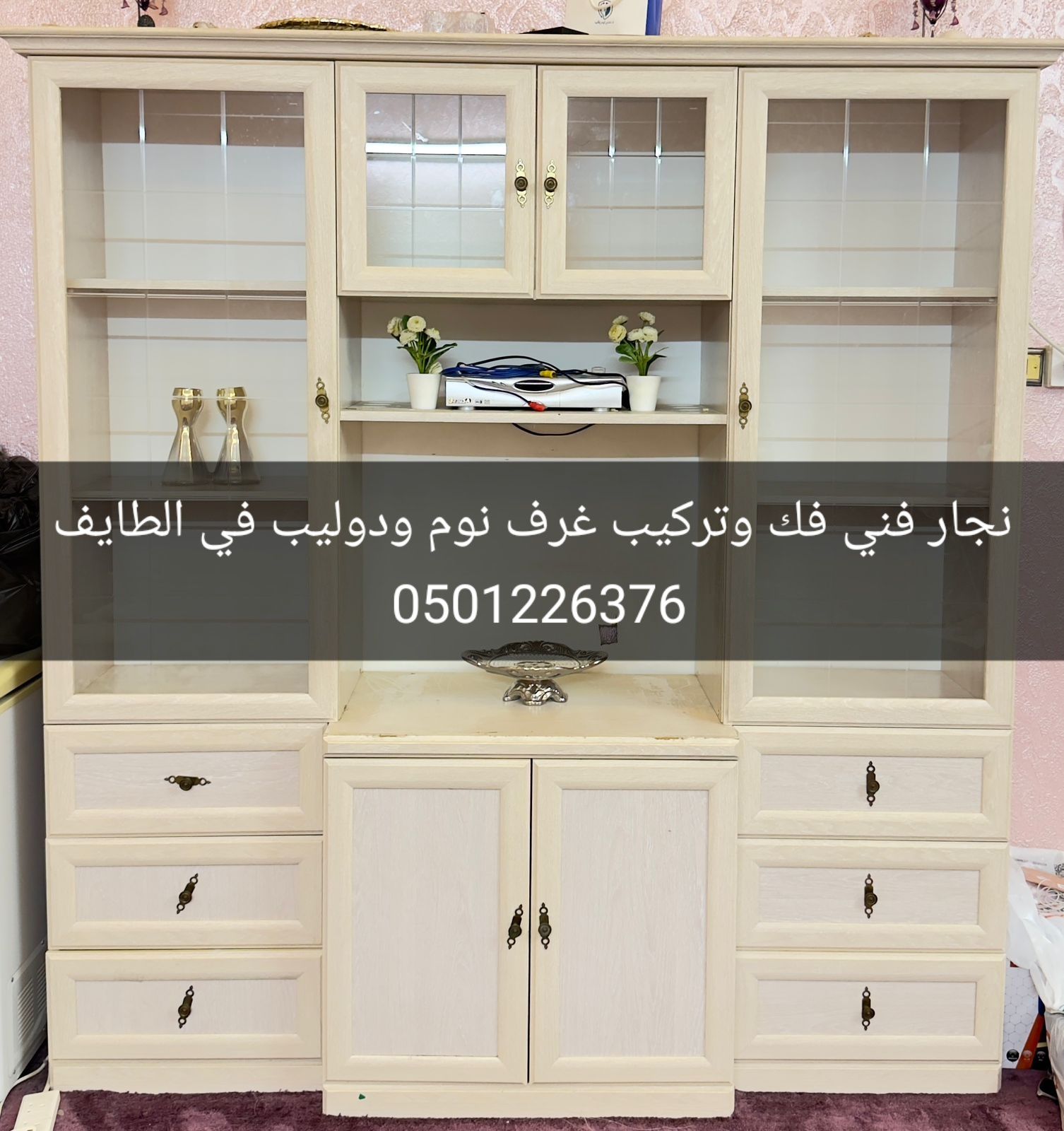 نجار فني فك وتركيب في الطايف