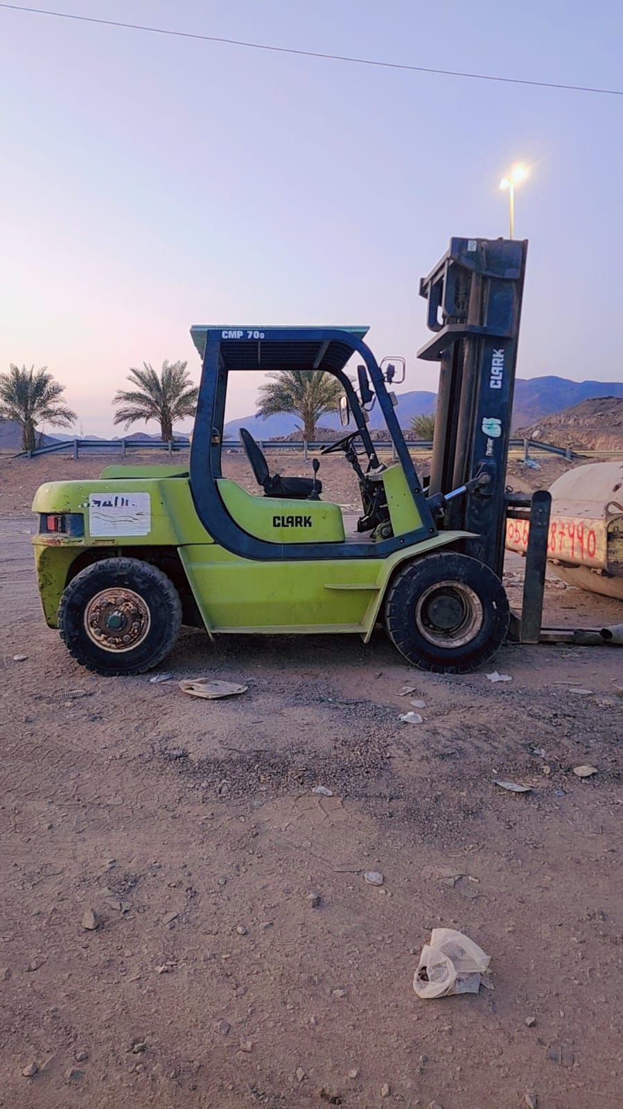 المدينة الصناعية