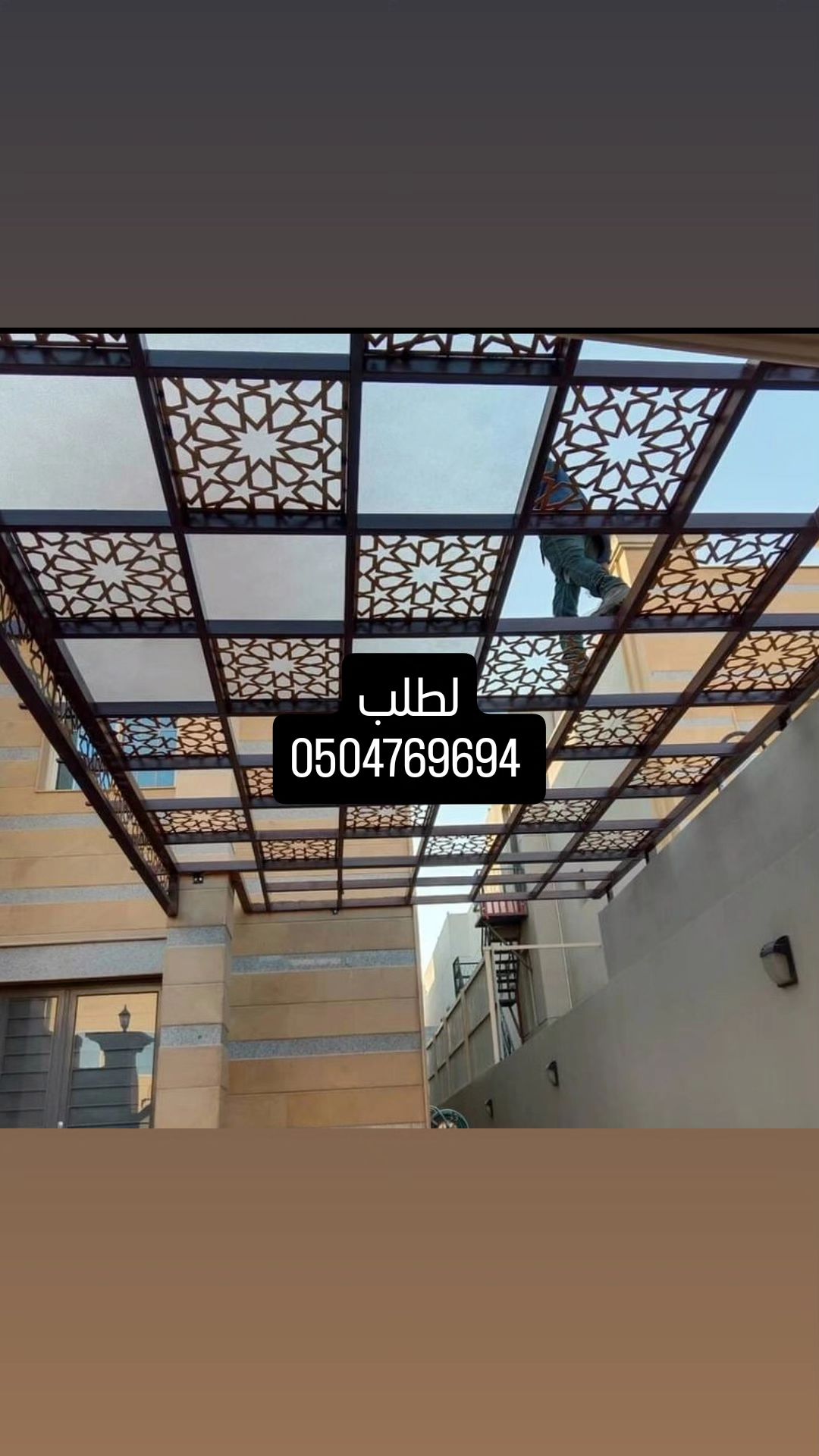 حداد مظلات وترميمات سندوش بنل
